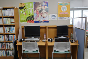 DVD視聴コーナー DVD視聴コーナー