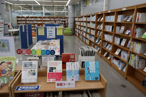 図書コーナー 図書コーナー
